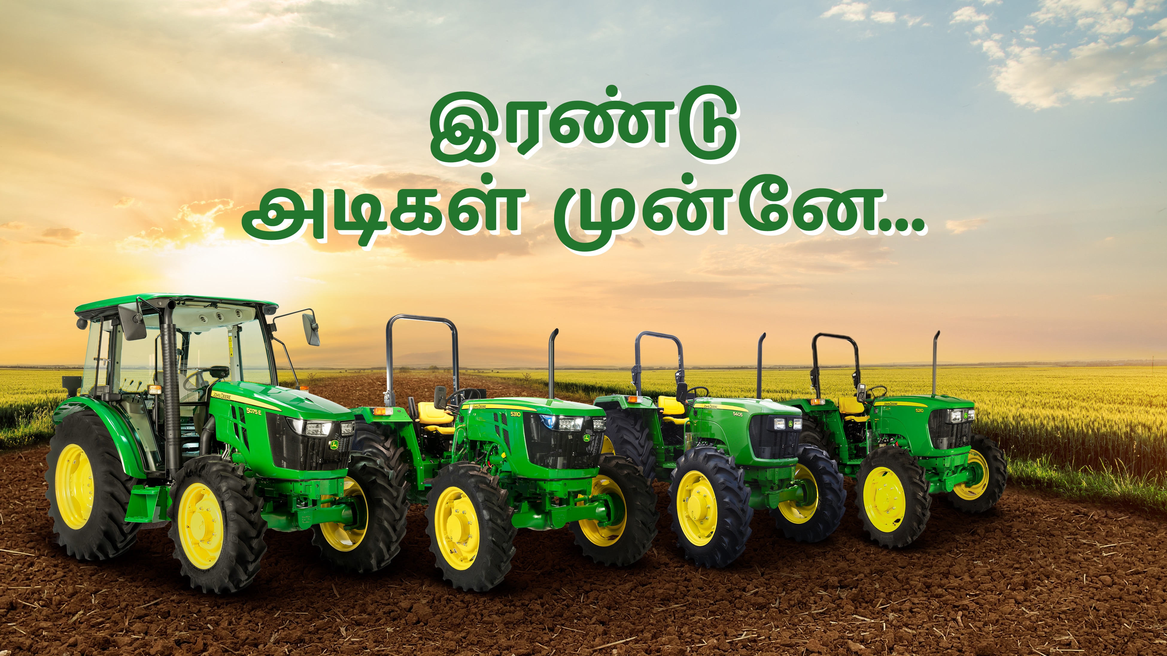 John Deere E series Tractor , John Deere Tractor range , John Deere Tractors India